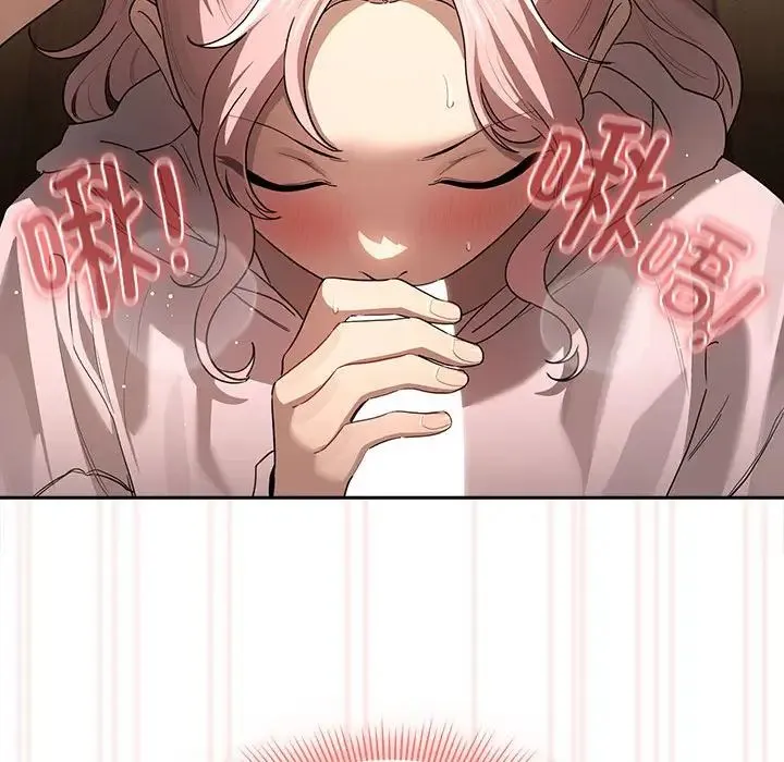 疫情下的家教生活 - 第101話 - page 118