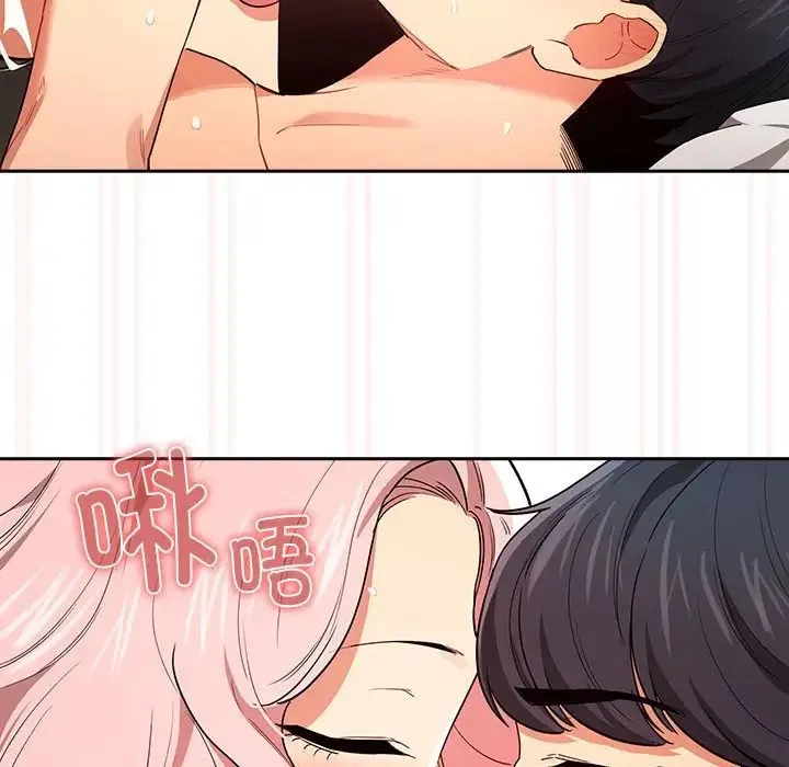 疫情下的家教生活 - 第91话 - page 19