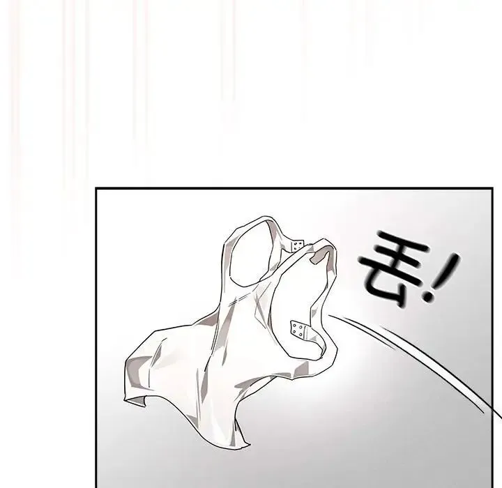 疫情下的家教生活 - 第91话 - page 29
