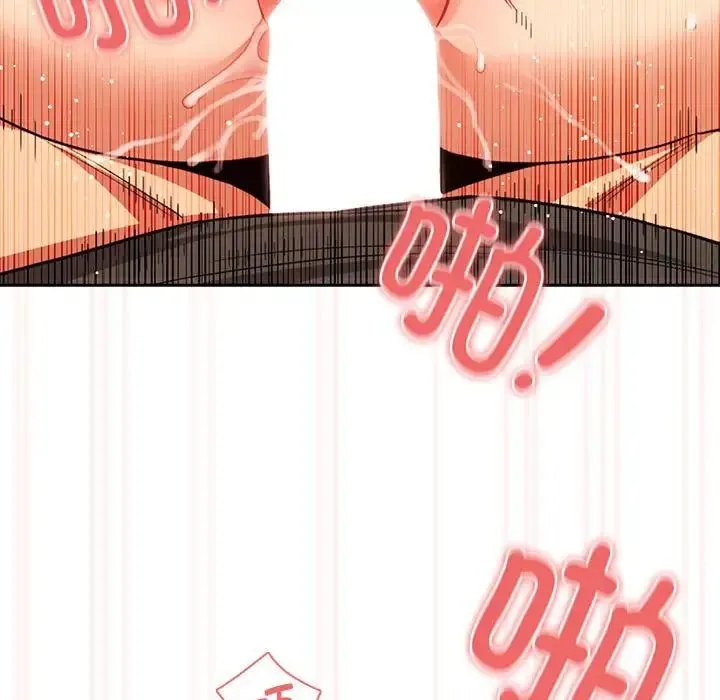疫情下的家教生活 - 第91话 - page 67