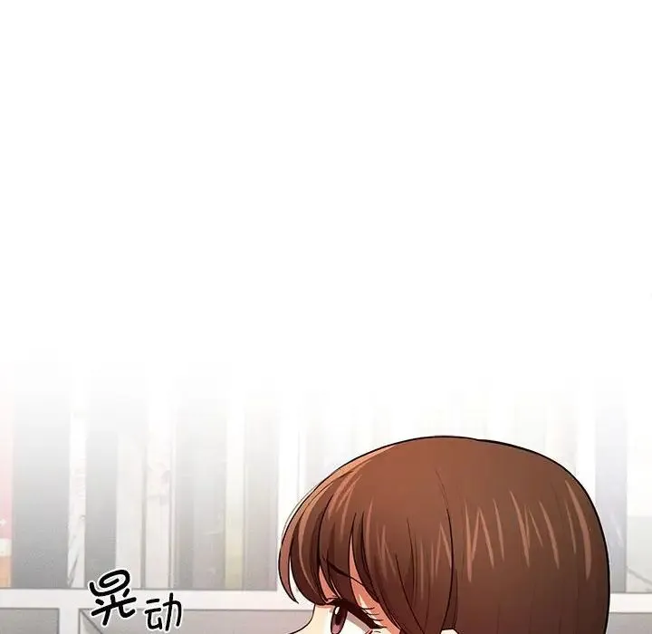疫情下的家教生活 - 第91话 - page 104