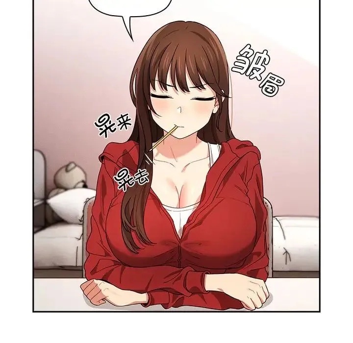疫情下的家教生活 - 第91话 - page 107