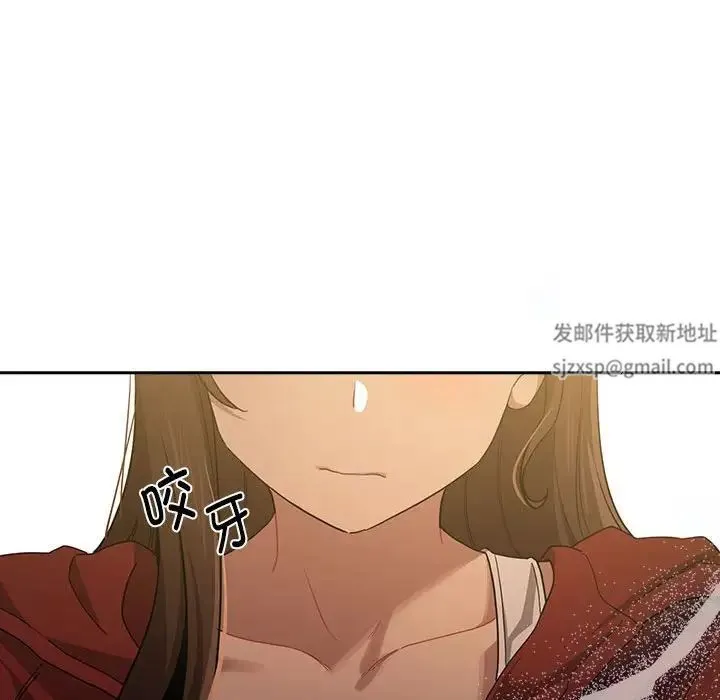 疫情下的家教生活 - 第91话 - page 110