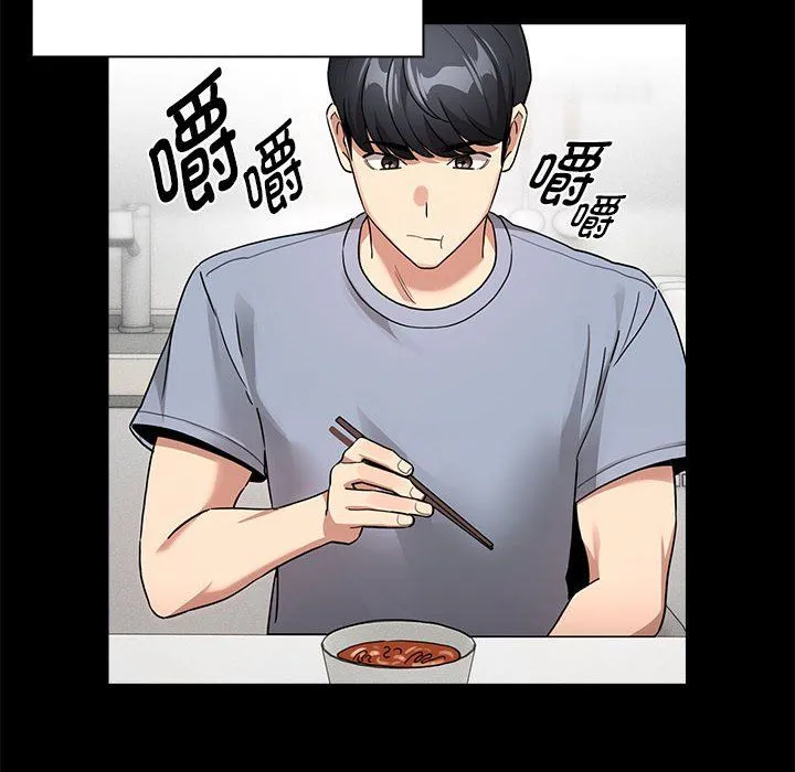 疫情下的家教生活 - 第134話 - page 50