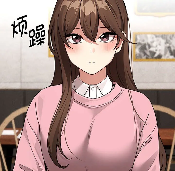疫情下的家教生活 - 第134話 - page 66