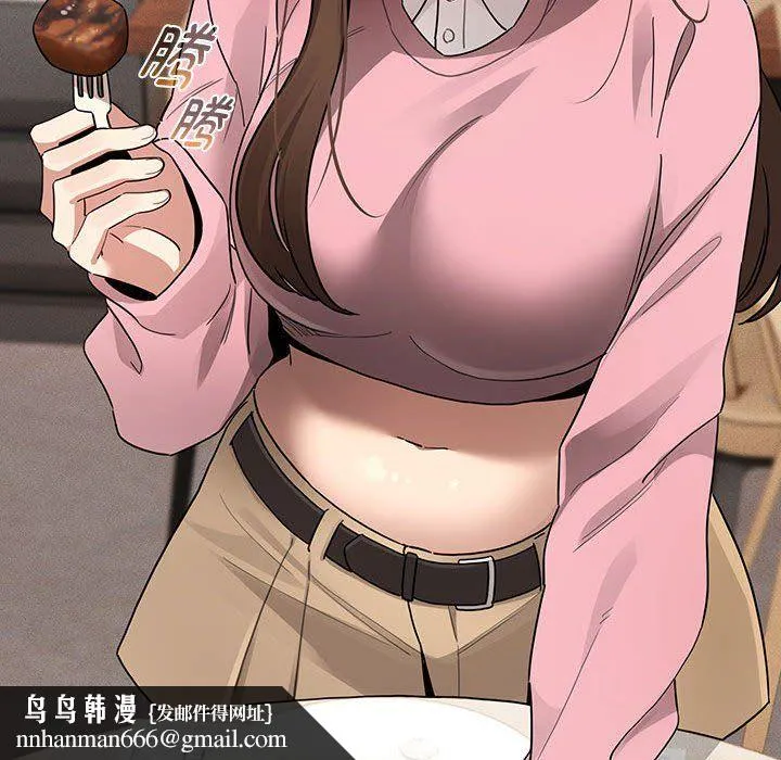 疫情下的家教生活 - 第134話 - page 73