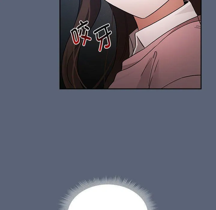 疫情下的家教生活 - 第134話 - page 122