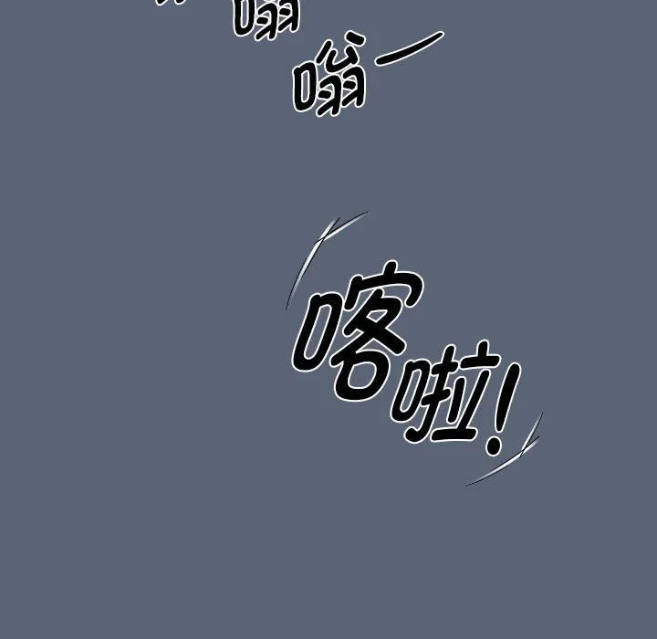 疫情下的家教生活 - 第134話 - page 127