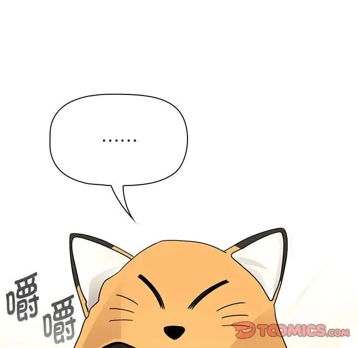疫情下的家教生活 - 第125話 - page 63