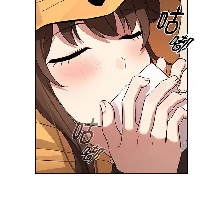 疫情下的家教生活 - 第125話 - page 66