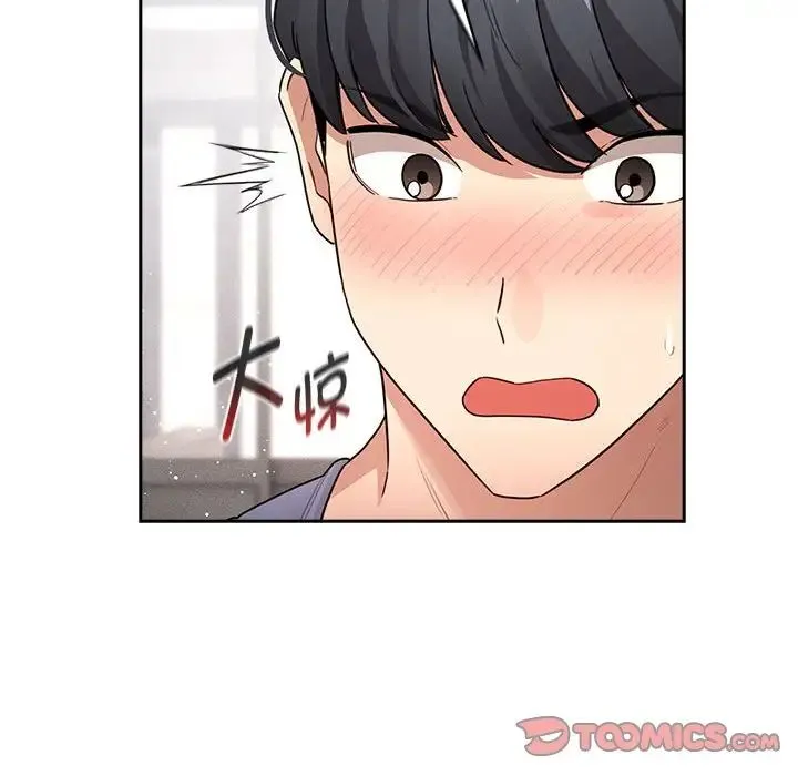 疫情下的家教生活 - 第125話 - page 69
