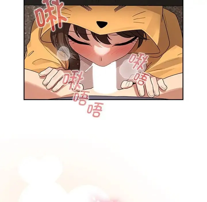 疫情下的家教生活 - 第125話 - page 84
