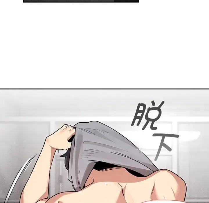 疫情下的家教生活 - 第125話 - page 102