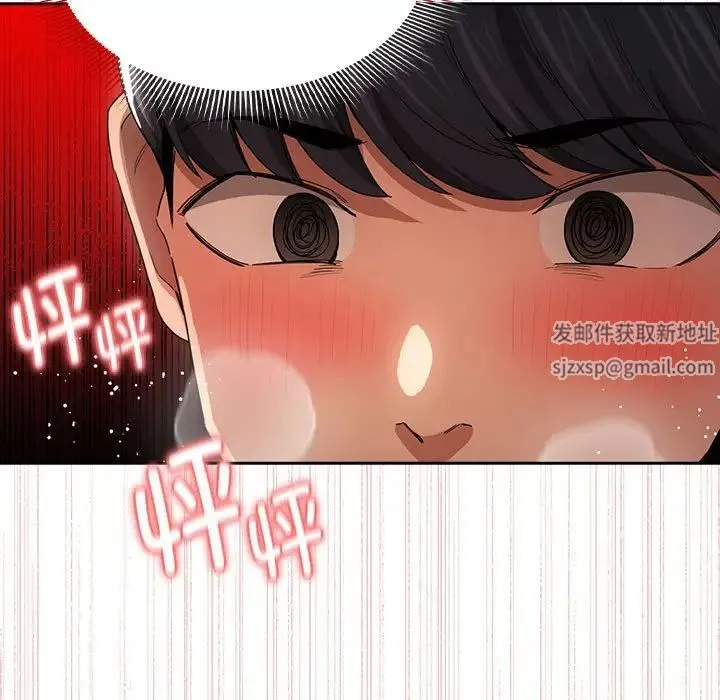 疫情下的家教生活 - 第94话 - page 17