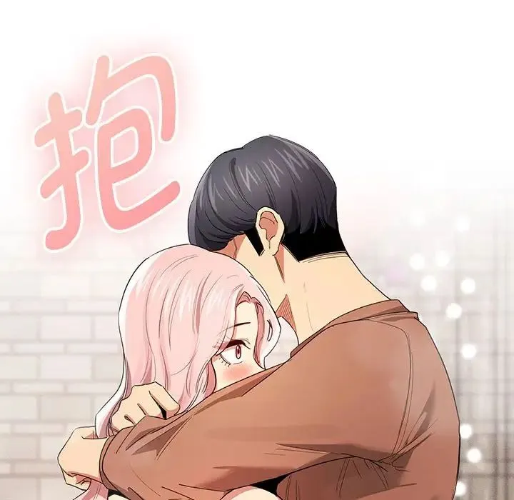 疫情下的家教生活 - 第94话 - page 30