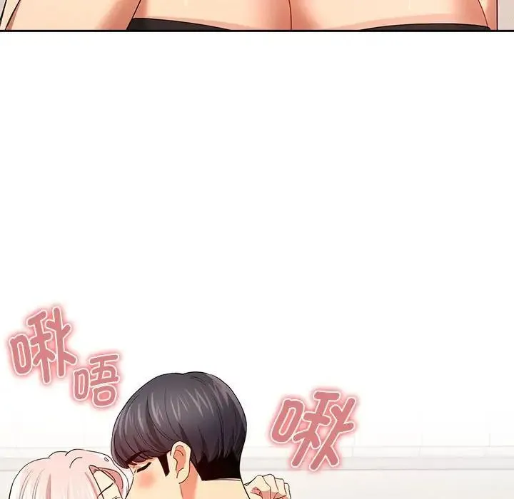 疫情下的家教生活 - 第94话 - page 53