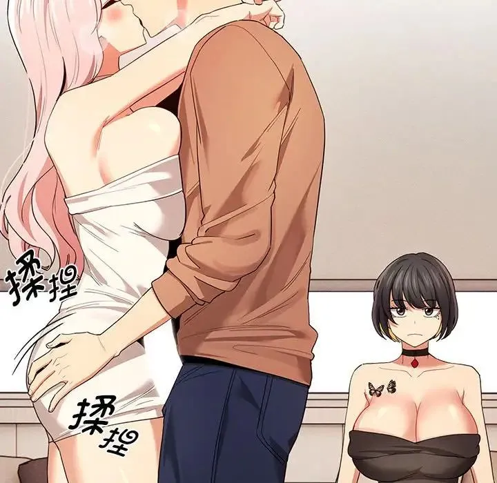 疫情下的家教生活 - 第94话 - page 54
