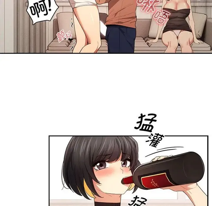 疫情下的家教生活 - 第94话 - page 67