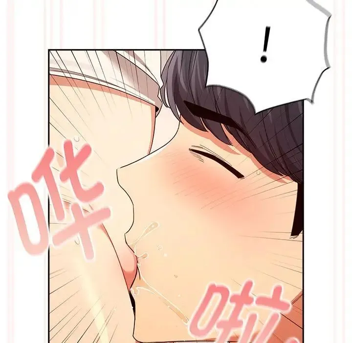 疫情下的家教生活 - 第94话 - page 83