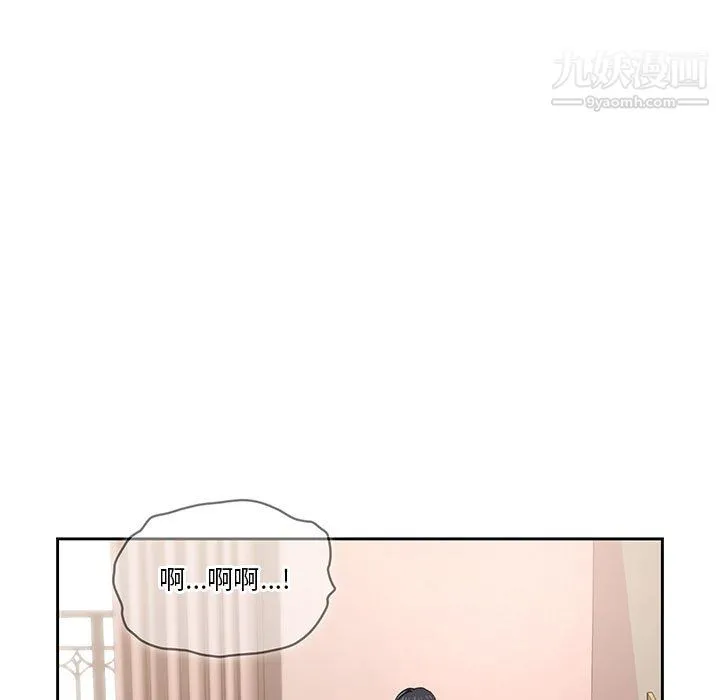 疫情下的家教生活 - 第18话 - page 13