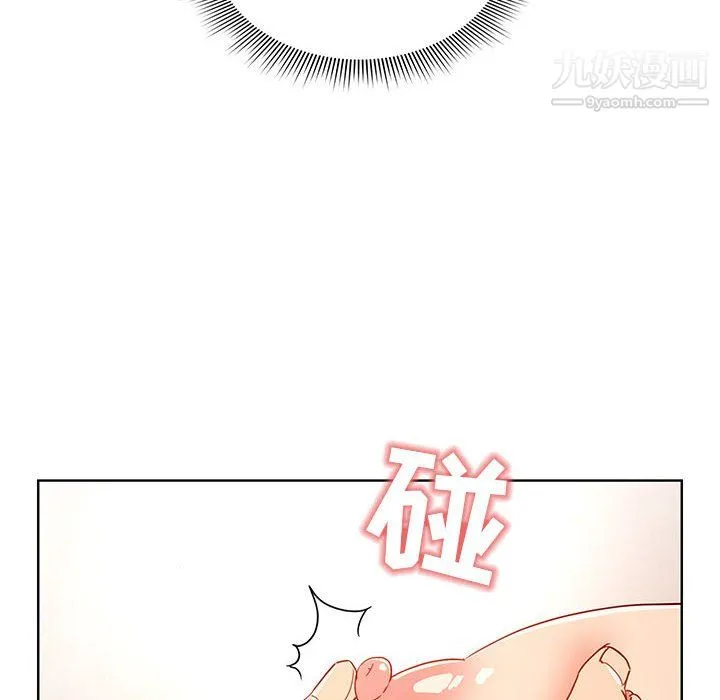 疫情下的家教生活 - 第18话 - page 28