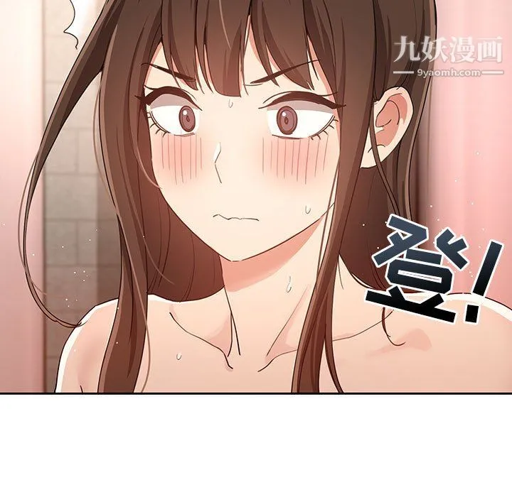 疫情下的家教生活 - 第18话 - page 69