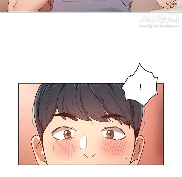 疫情下的家教生活 - 第18话 - page 95