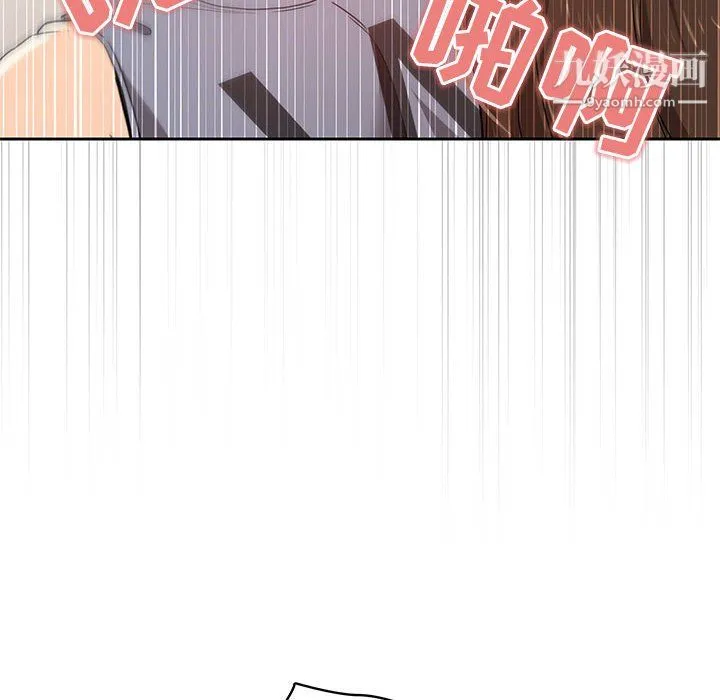 疫情下的家教生活 - 第18话 - page 112