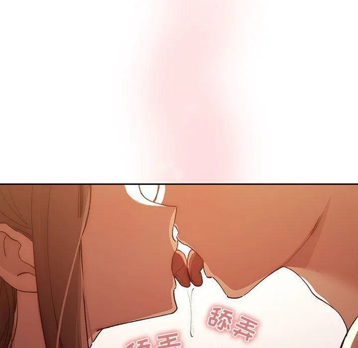 疫情下的家教生活 - 第32话 - page 13