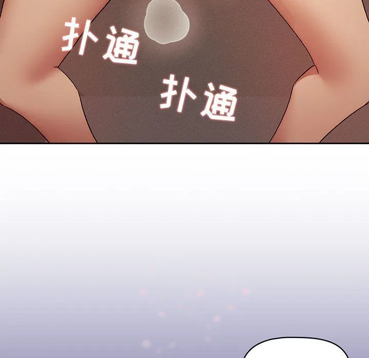 疫情下的家教生活 - 第32话 - page 27