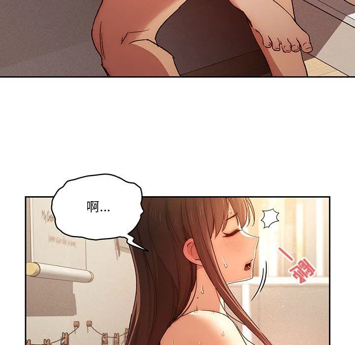 疫情下的家教生活 - 第32话 - page 34