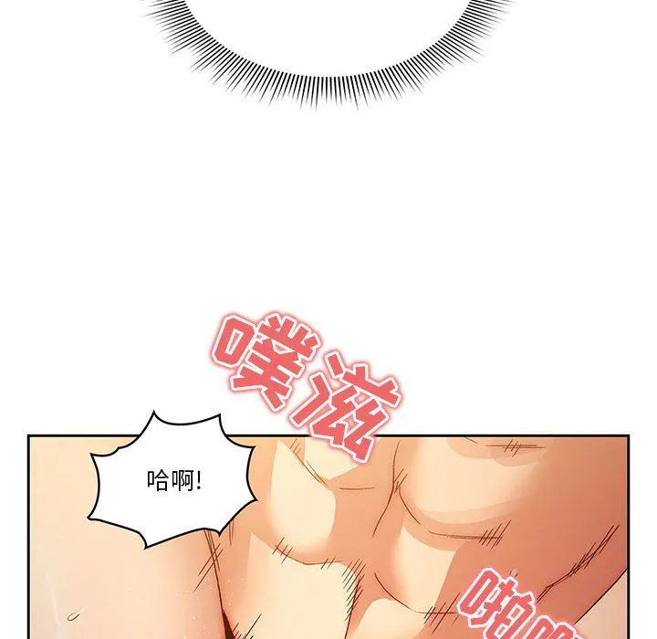 疫情下的家教生活 - 第32话 - page 37
