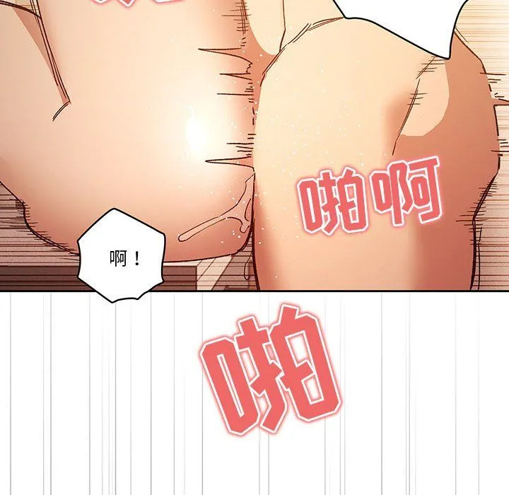 疫情下的家教生活 - 第32话 - page 60