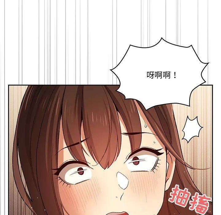 疫情下的家教生活 - 第32话 - page 61