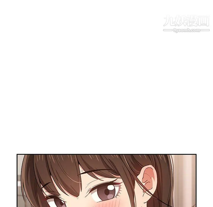 疫情下的家教生活 - 第17话 - page 44