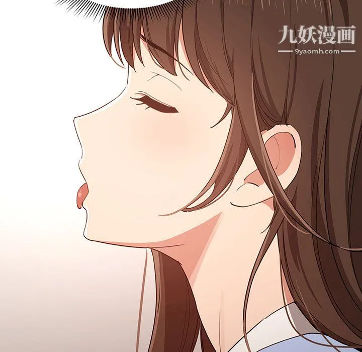 疫情下的家教生活 - 第17话 - page 59