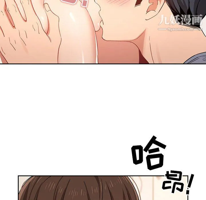 疫情下的家教生活 - 第17话 - page 102