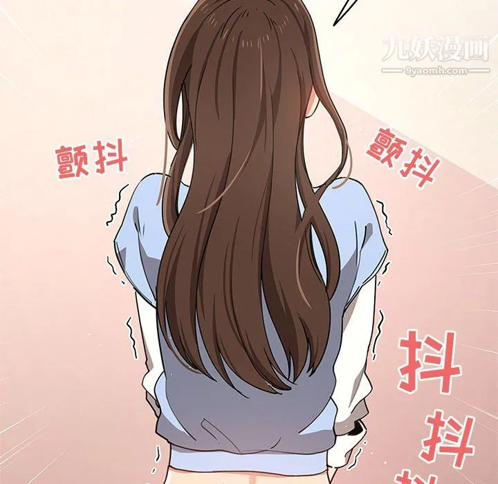 疫情下的家教生活 - 第17话 - page 114