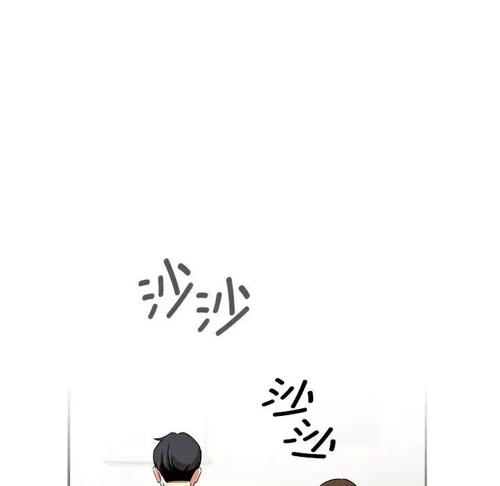 疫情下的家教生活 - 第126話 - page 34