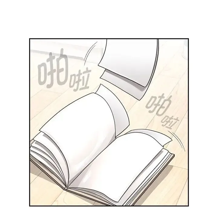疫情下的家教生活 - 第126話 - page 55