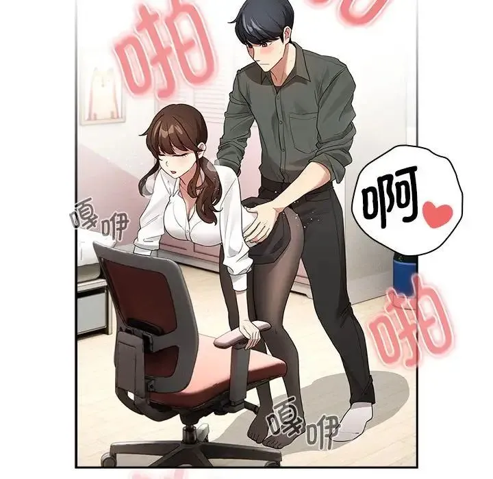 疫情下的家教生活 - 第126話 - page 64