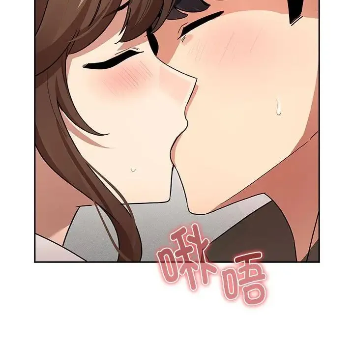 疫情下的家教生活 - 第126話 - page 89