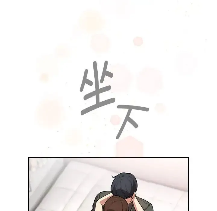 疫情下的家教生活 - 第126話 - page 94
