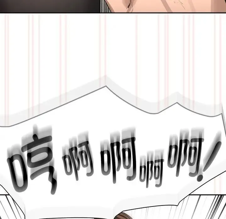 疫情下的家教生活 - 第105話 - page 7