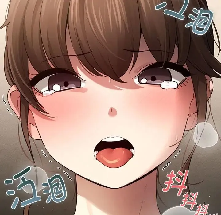 疫情下的家教生活 - 第105話 - page 22