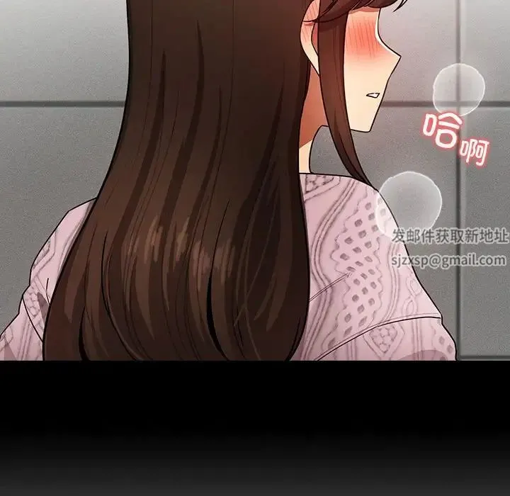 疫情下的家教生活 - 第105話 - page 37