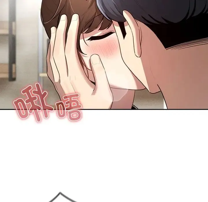 疫情下的家教生活 - 第105話 - page 64