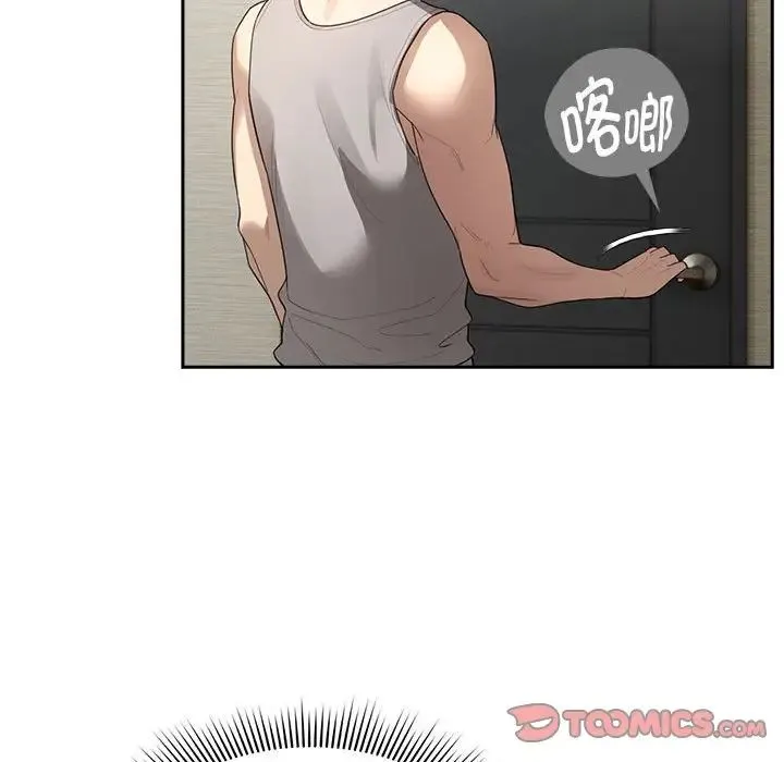 疫情下的家教生活 - 第105話 - page 81