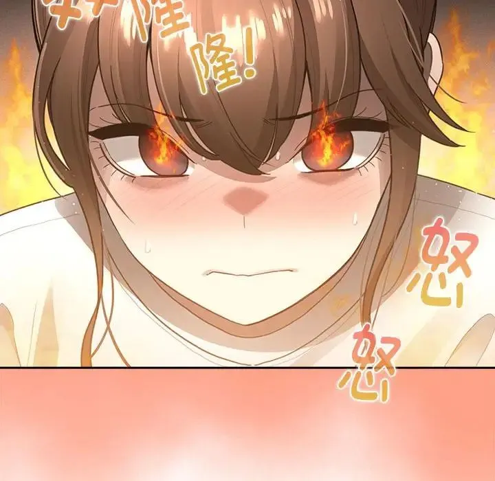 疫情下的家教生活 - 第105話 - page 86