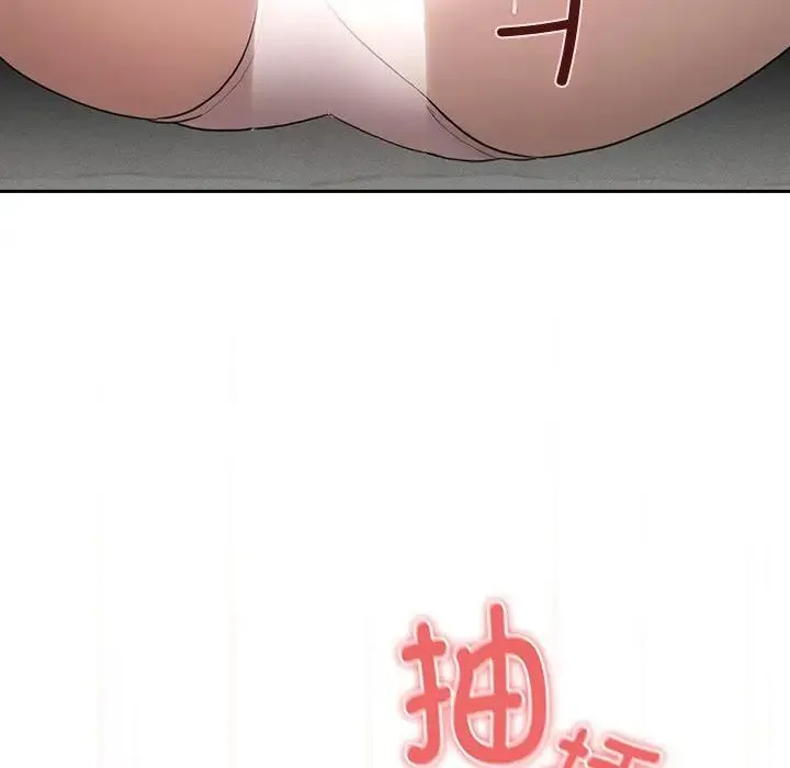 疫情下的家教生活 - 第105話 - page 106